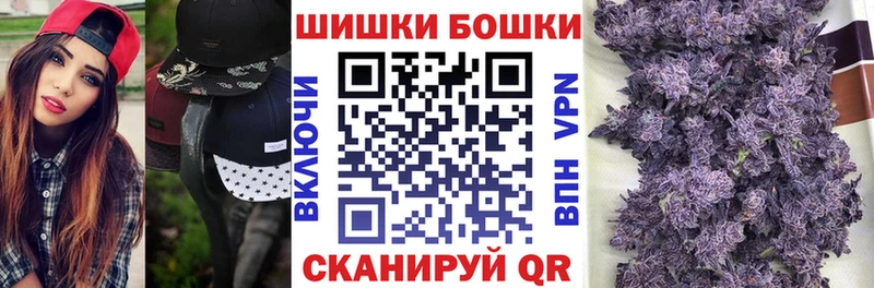 Купить Марихуана Меф APVP АМФЕТАМИН Кокаин Гашиш Тосно