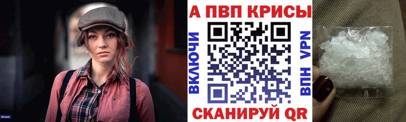 Купить закладки  Тосно  Alpha-PVP крисы CK 