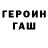Метадон VHQ Charlie Gladwell