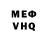 АМФЕТАМИН VHQ Annie Jumawan