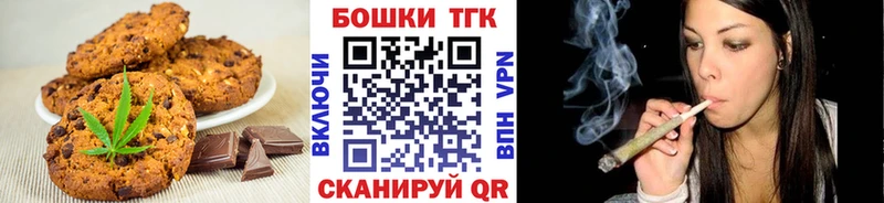 Купить где  Тосно  Canna-Cookies конопля 