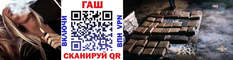 Гашиш hashish  Купить закладки  Тосно 