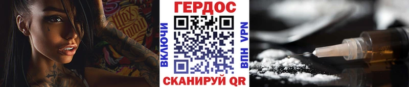 Купить  Тосно  Героин Heroin 