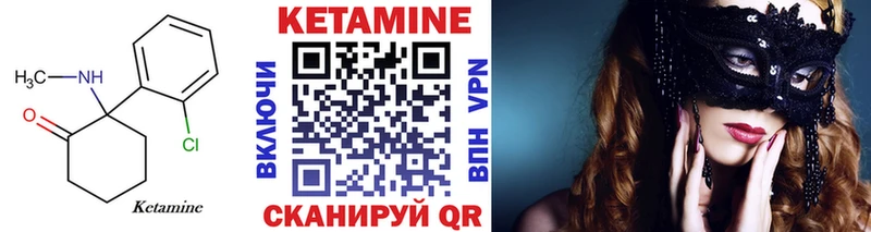 КЕТАМИН VHQ  Купить где  Тосно 