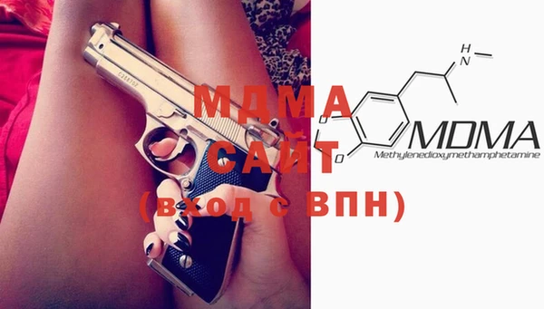 МДПВ Армянск