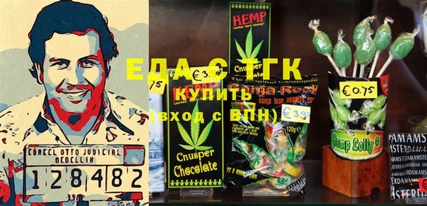 spice Арсеньев