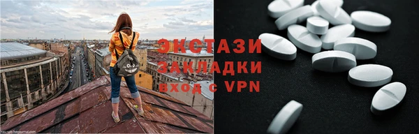 кокаин Балахна