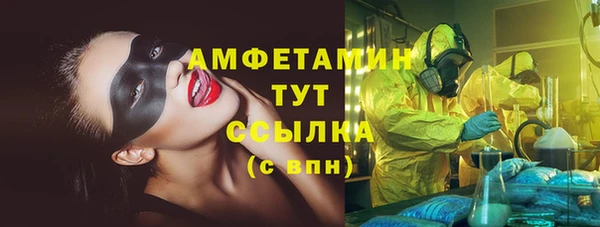 МДМА Баксан