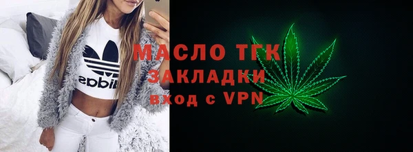 кокаин Балахна