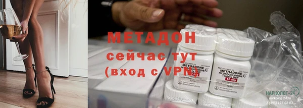 кокаин Балахна
