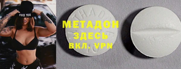 МДПВ Армянск