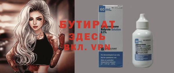 spice Арсеньев