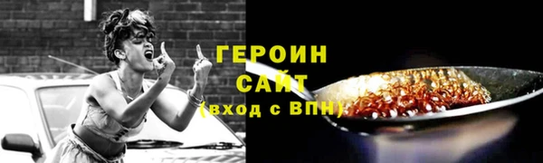 spice Арсеньев