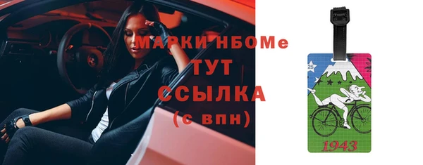 прущие крисы Аркадак