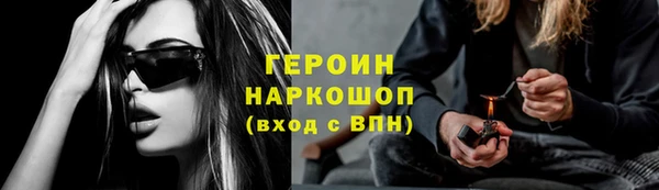 spice Арсеньев