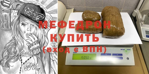 МДПВ Армянск