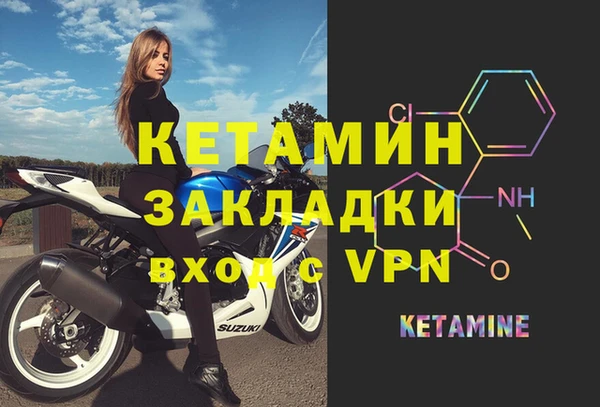 МДПВ Армянск