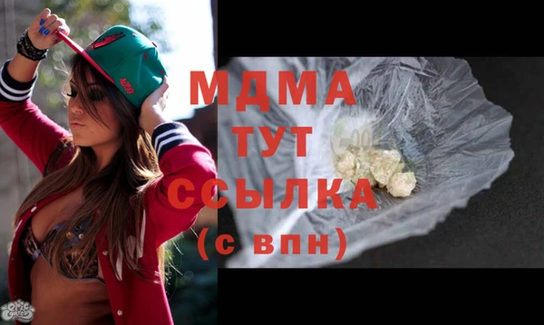 прущие крисы Аркадак