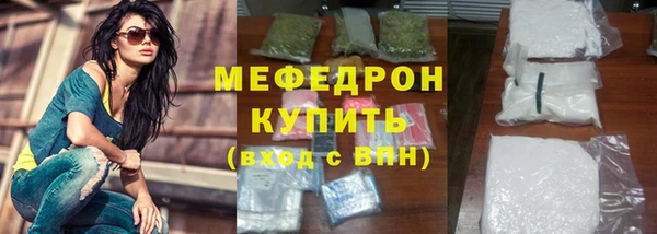 МДПВ Армянск