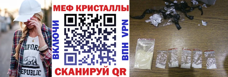 МЕФ VHQ  Купить где  Тосно 