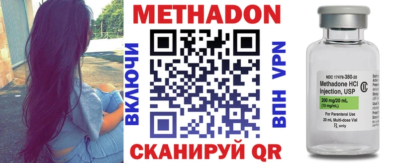 Купить где  Тосно  Метадон methadone 