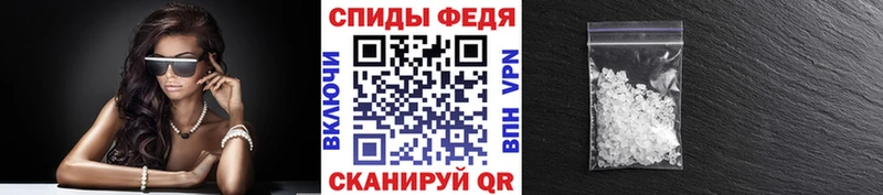 МЕТАМФЕТАМИН пудра Купить закладки Тосно