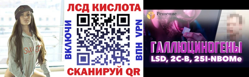 Марки NBOMe 1,8мг  Купить где  Тосно 